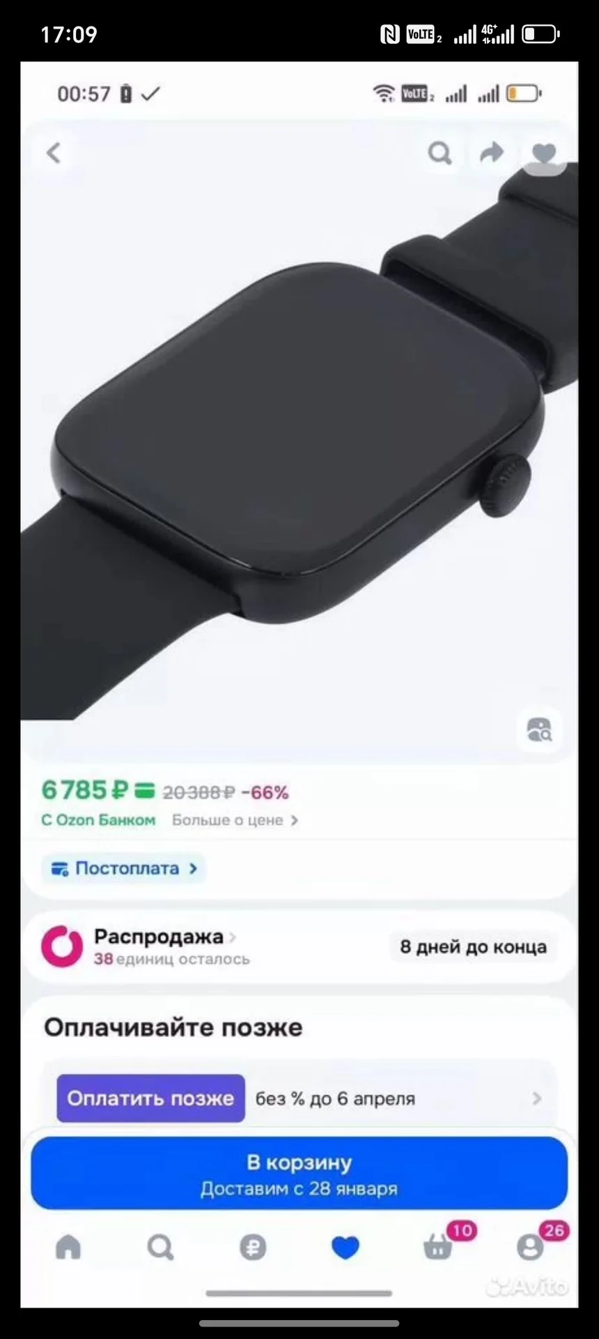 фитнес-часы Kenshi - миниатюра 8