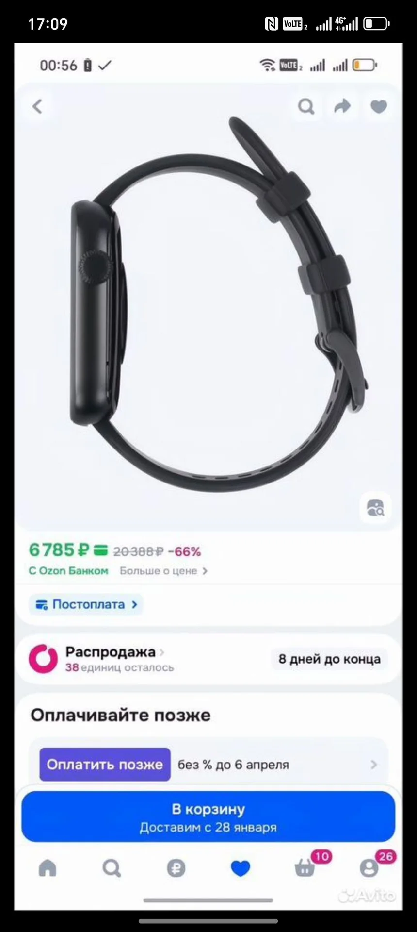 фитнес-часы Kenshi - миниатюра 9