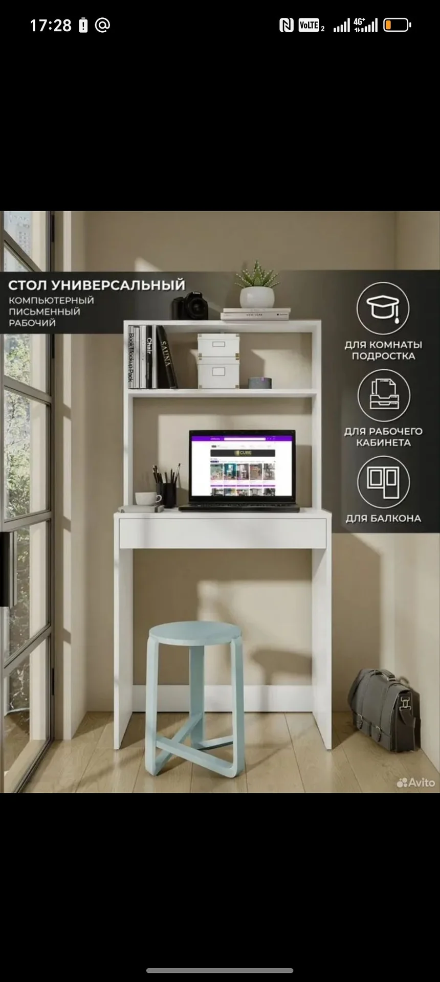 Письменный стол - миниатюра 2