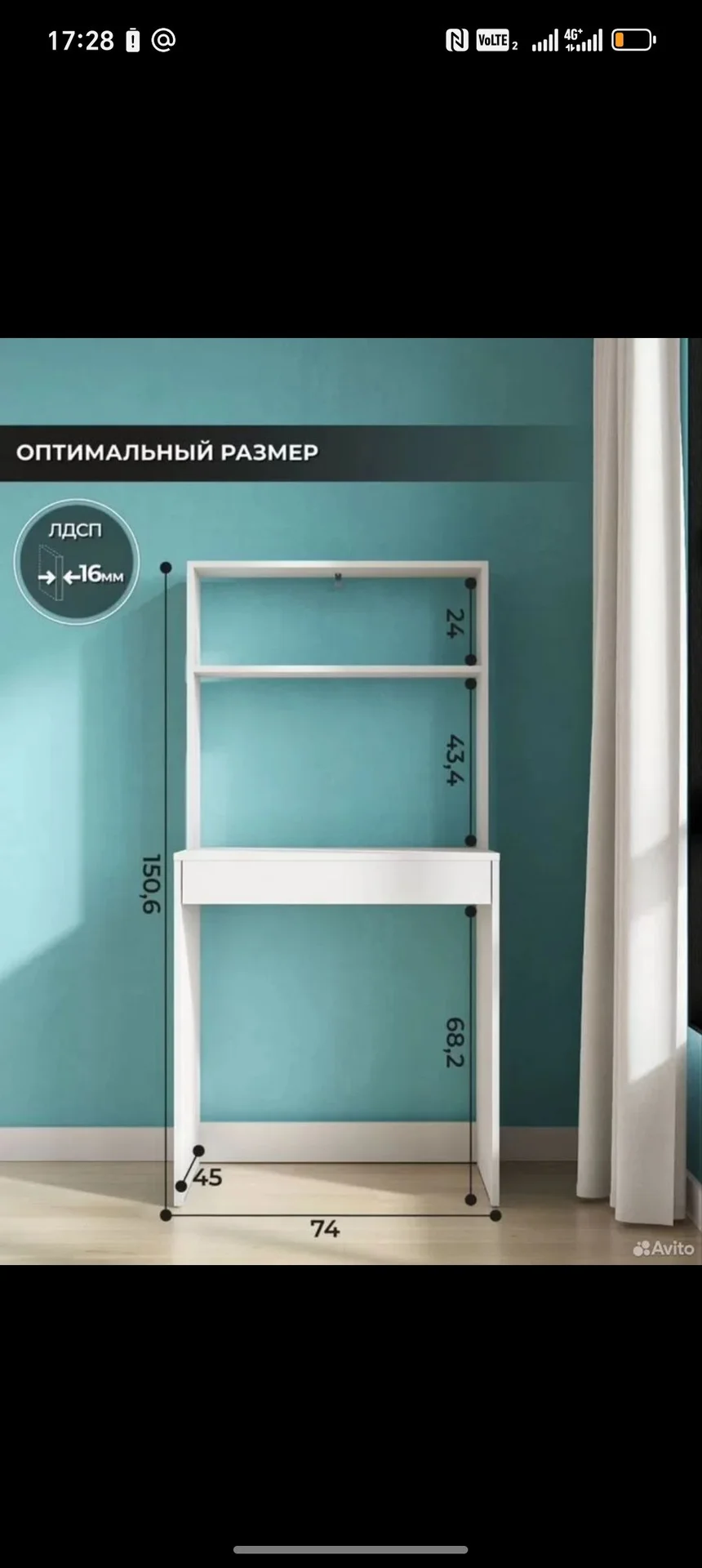 Письменный стол - миниатюра 3