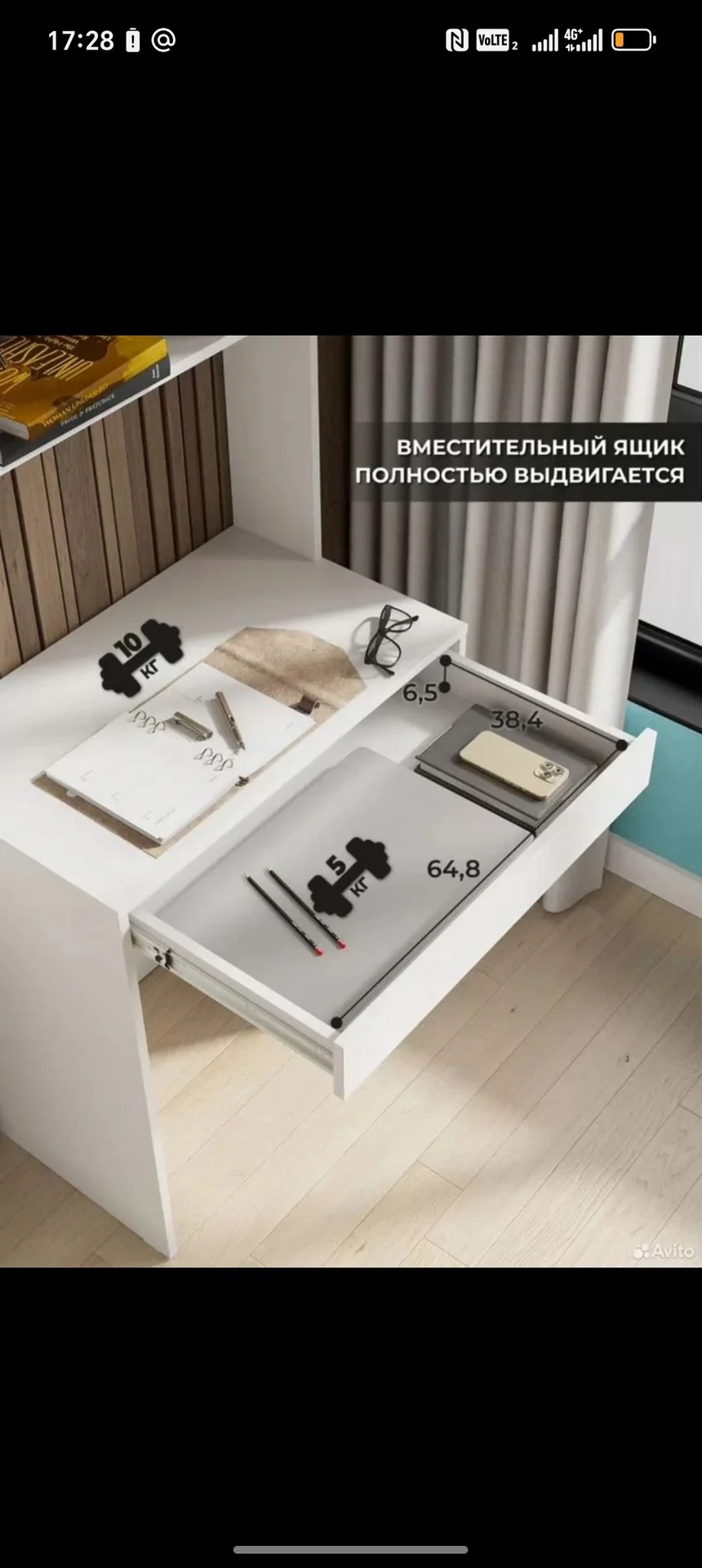 Письменный стол - миниатюра 5