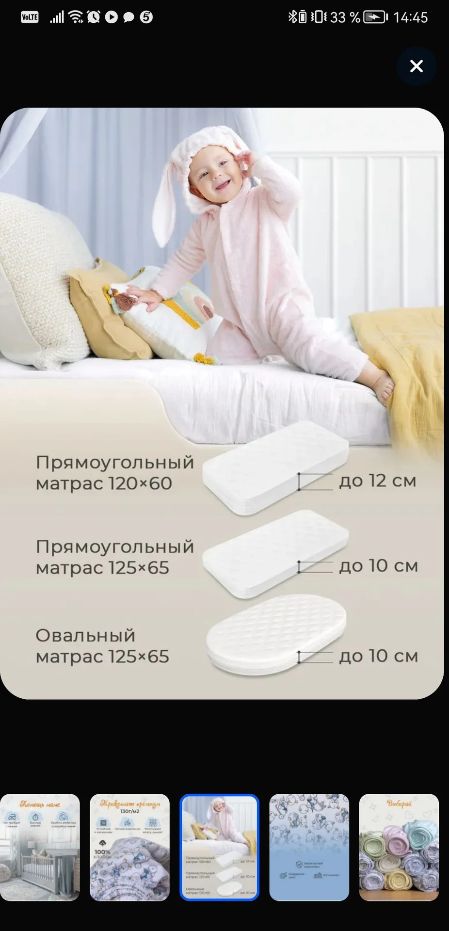 Простынь на резинке 120х60 - 2 шт - миниатюра 5