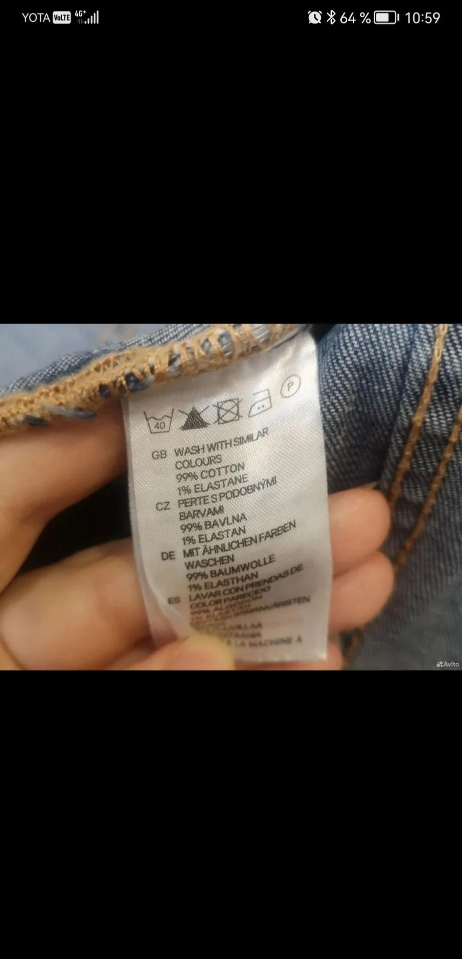 Джинсовка женская H&M 42 размер - миниатюра 9