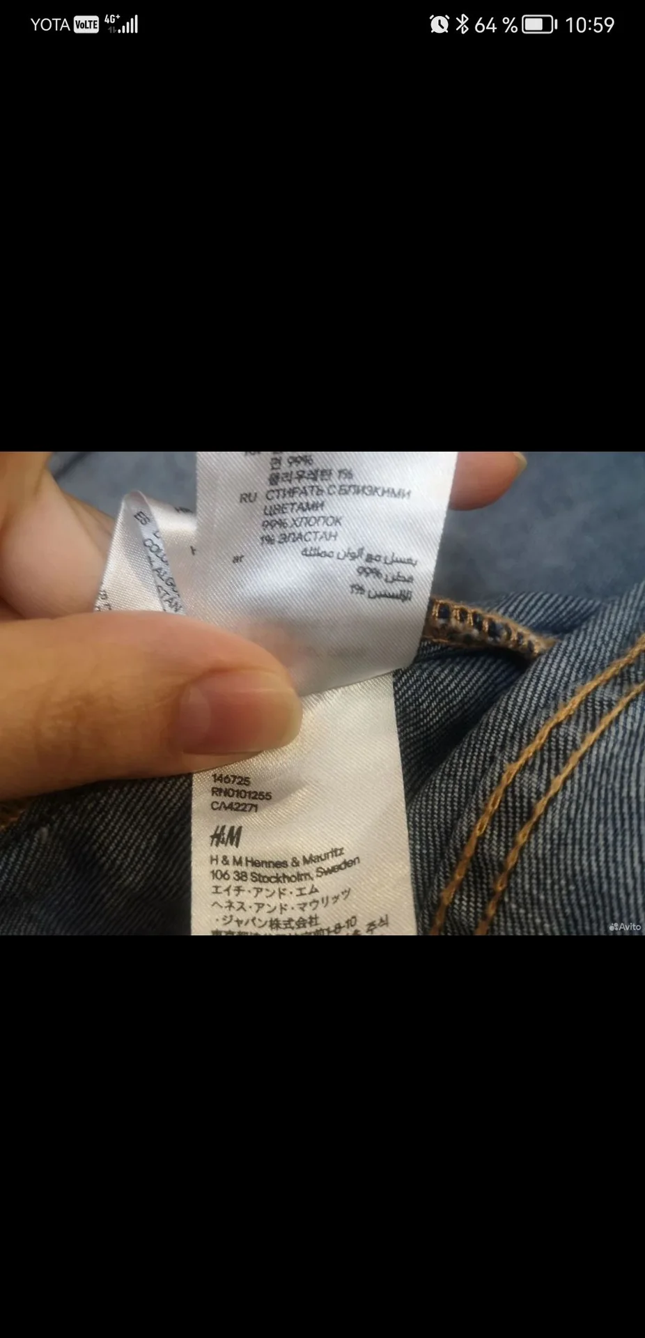 Джинсовка женская H&M 42 размер - миниатюра 10