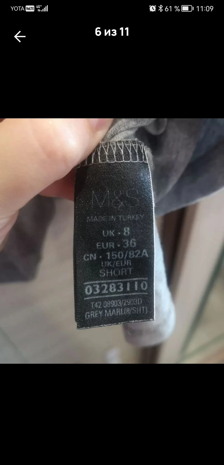 Платье для дома S - миниатюра 5