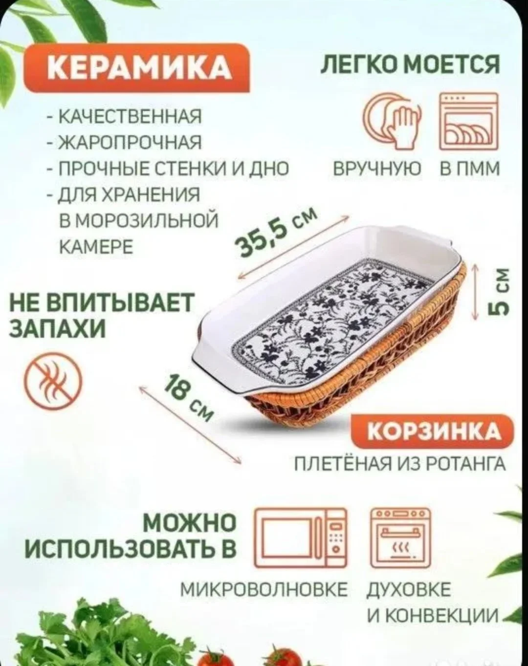 Новая керамическая форма в упаковке - миниатюра 2