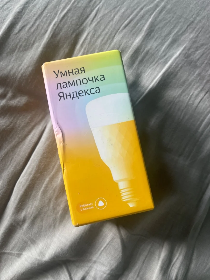 Умная лампочка Яндекс - изображение 1