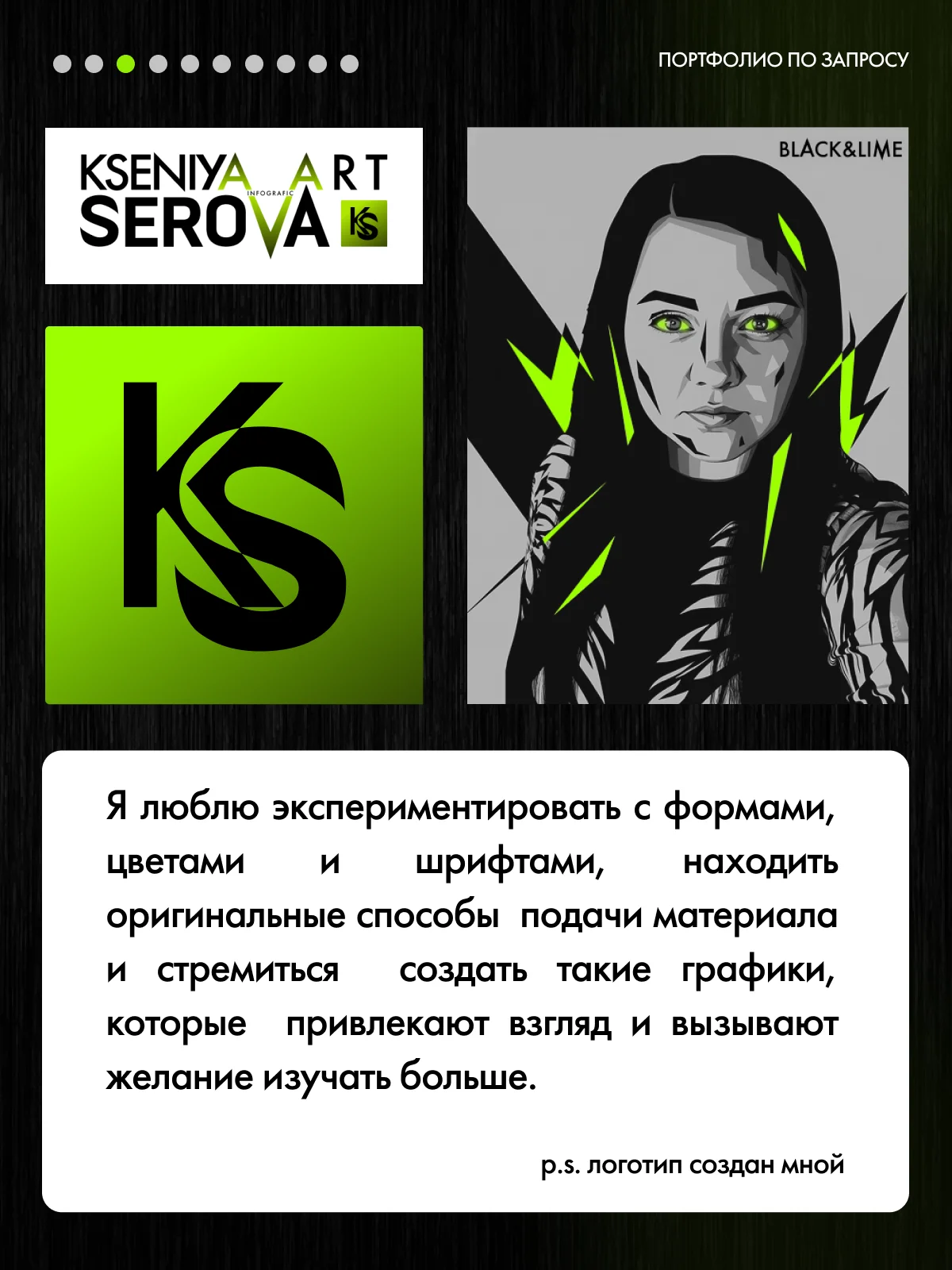 Дизайн инфографики+карточка под ключ - миниатюра 3