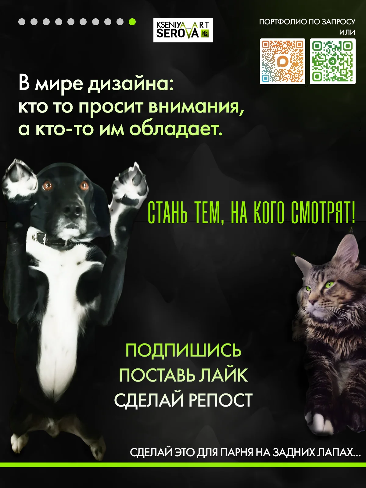 Дизайн инфографики+карточка под ключ - миниатюра 10
