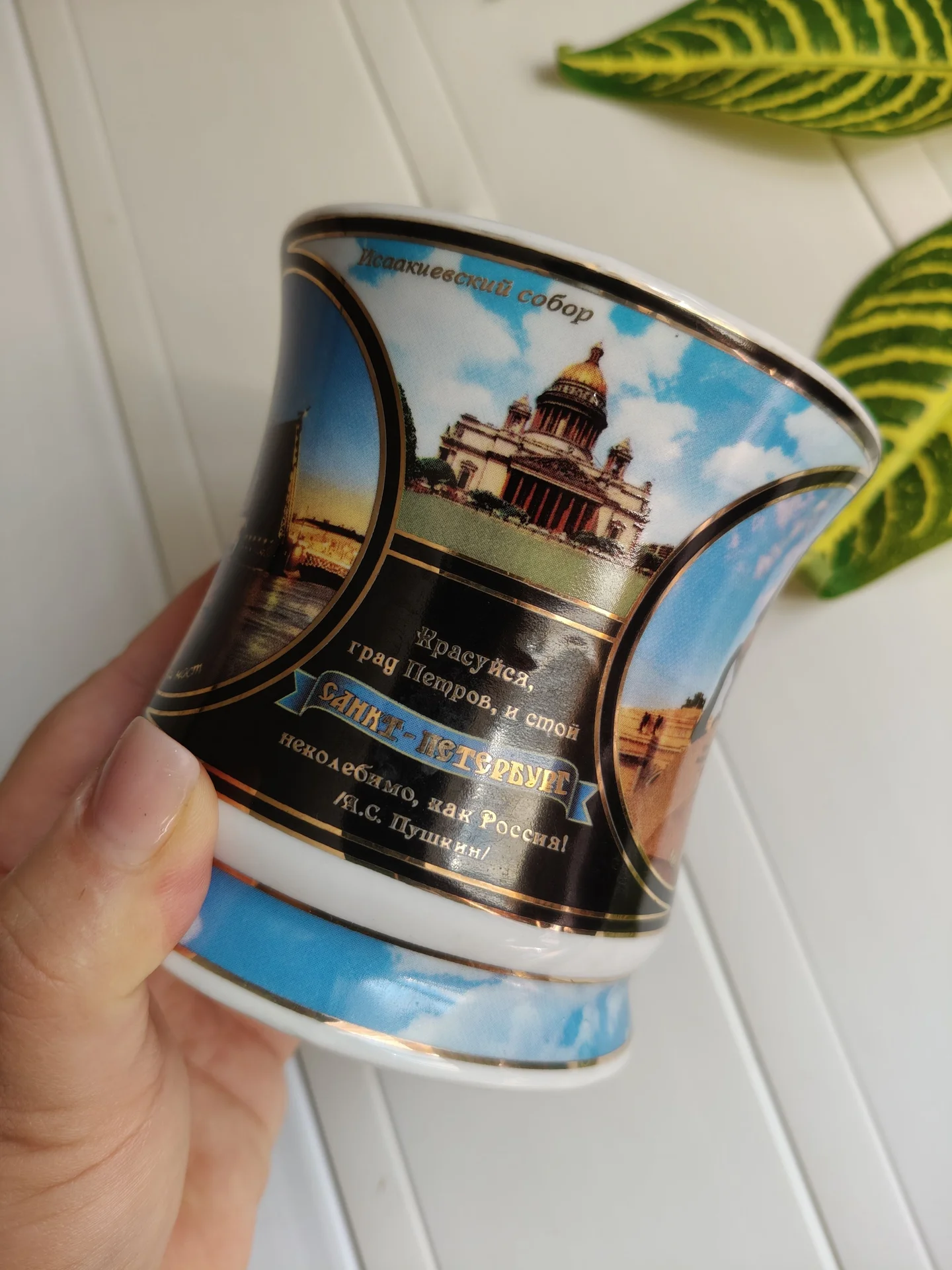 Кружка Санкт-Петербург - миниатюра 8