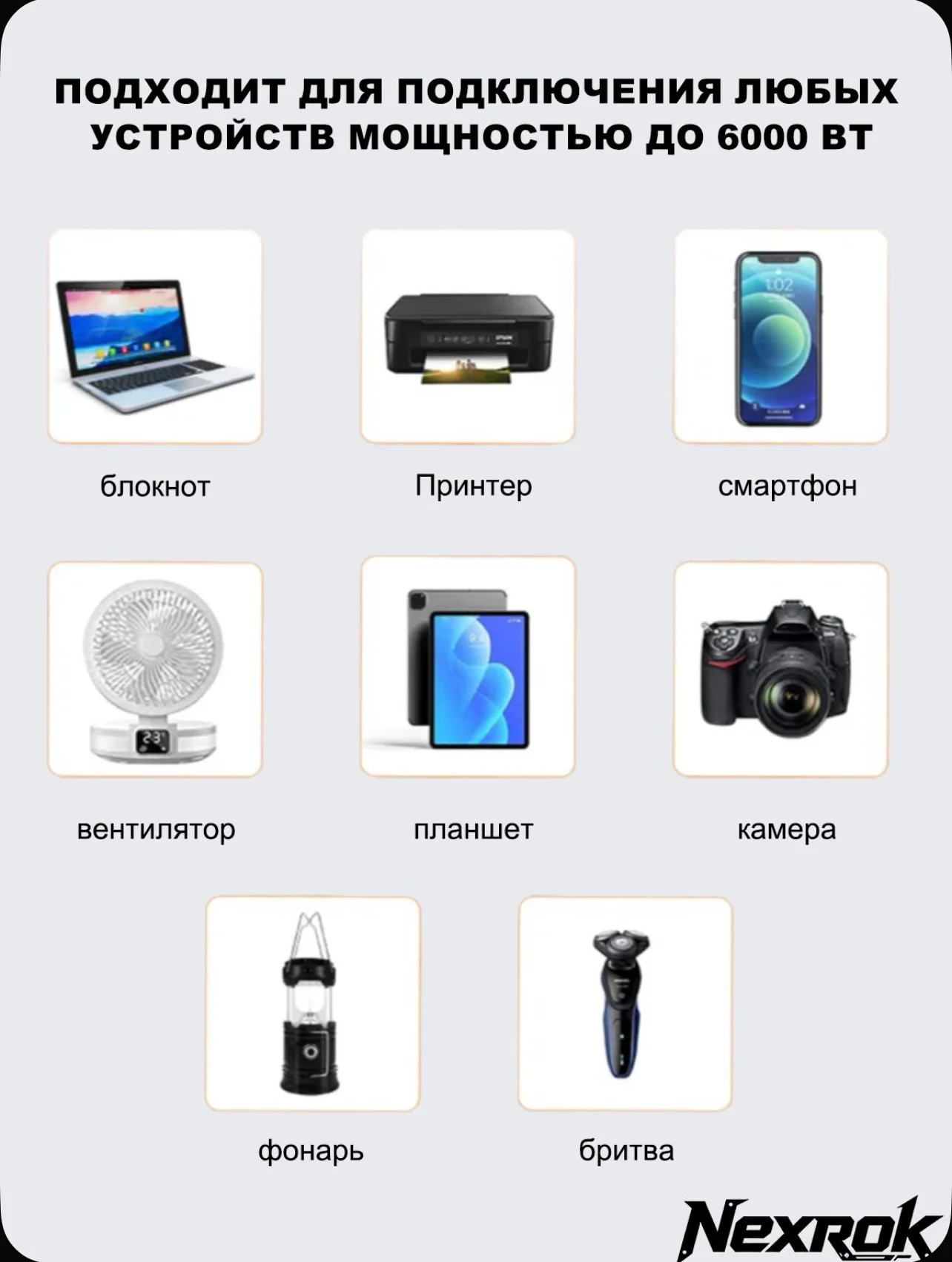 инвертор 6 квт 12/220вт - миниатюра 4