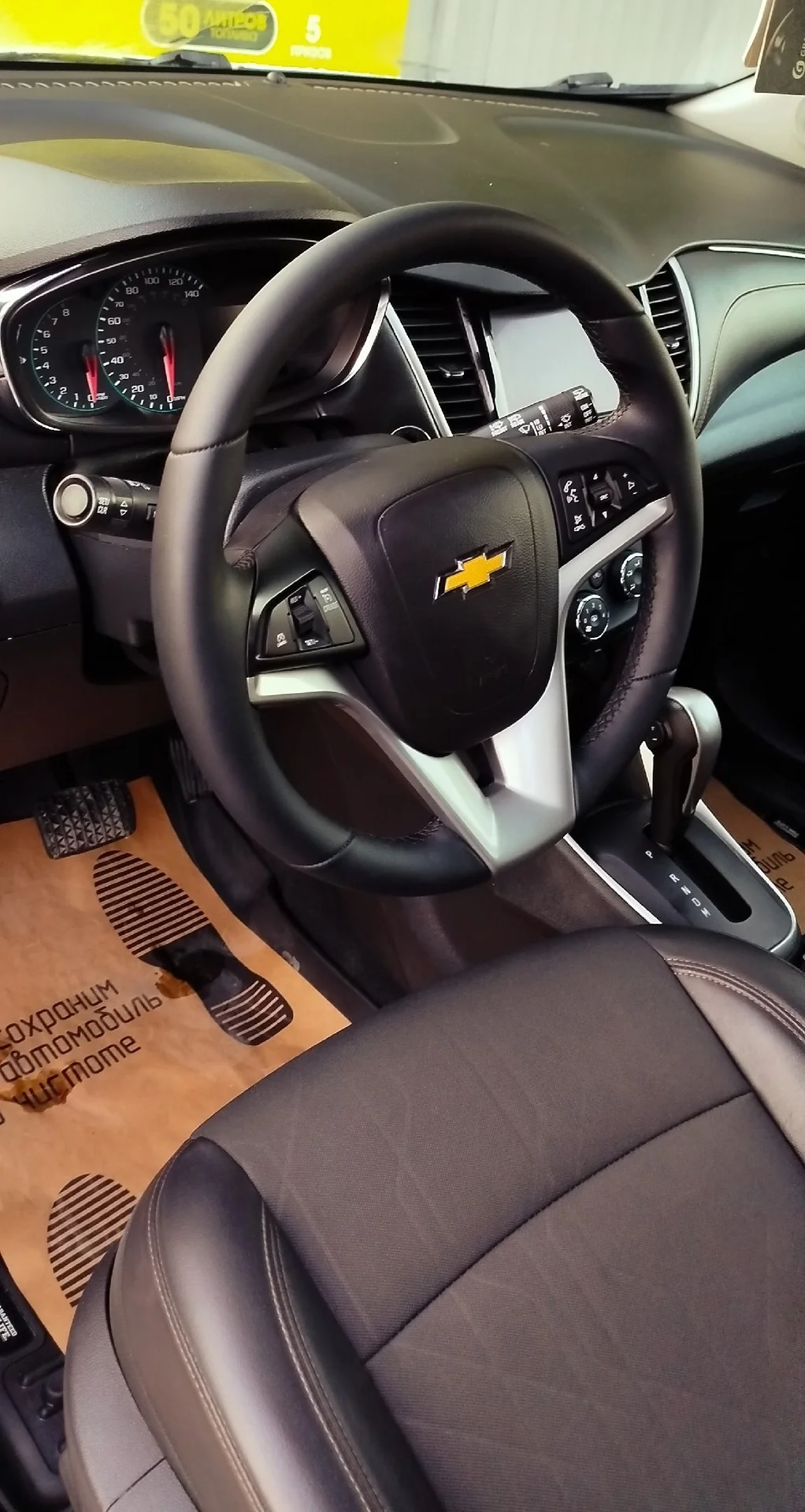 Chevrolet Trax - миниатюра 4