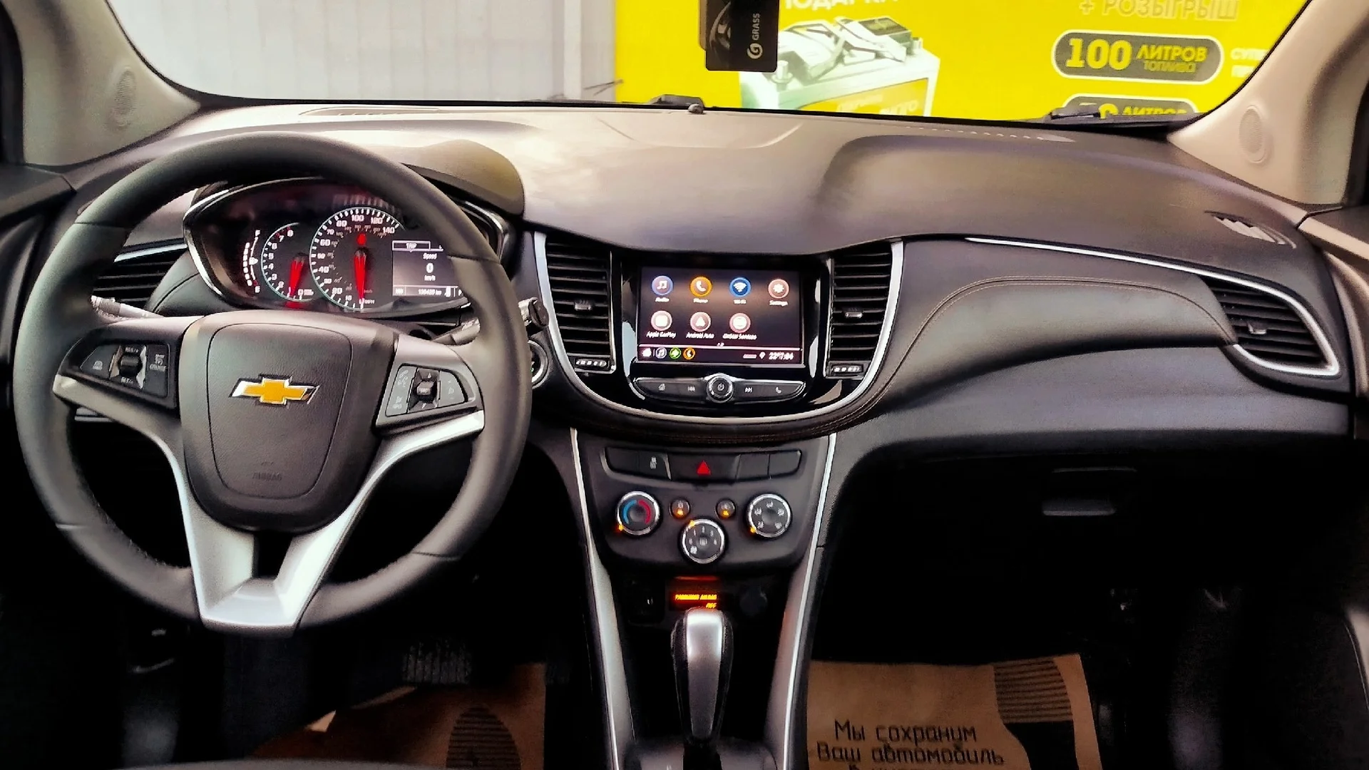 Chevrolet Trax - миниатюра 7
