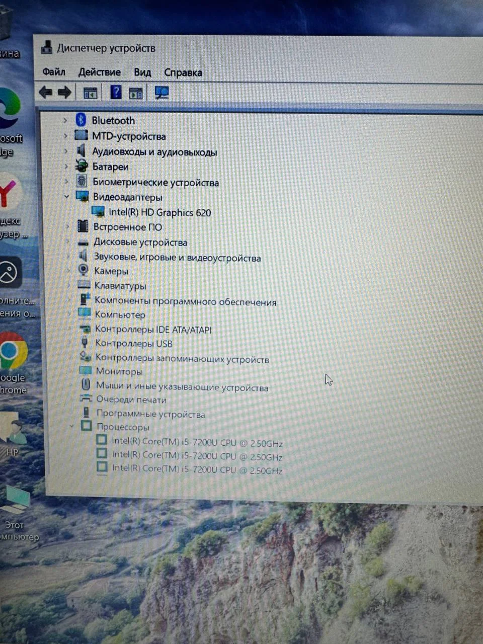 HP EliteBook 840 G4 - миниатюра 4