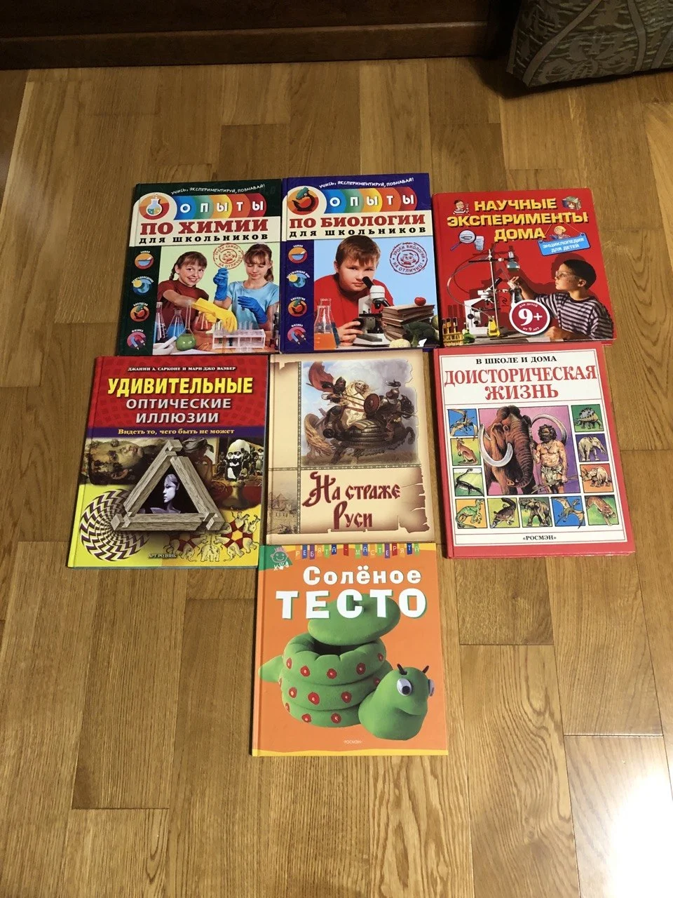 Познавательные книги подарок любознательным детям - изображение 1