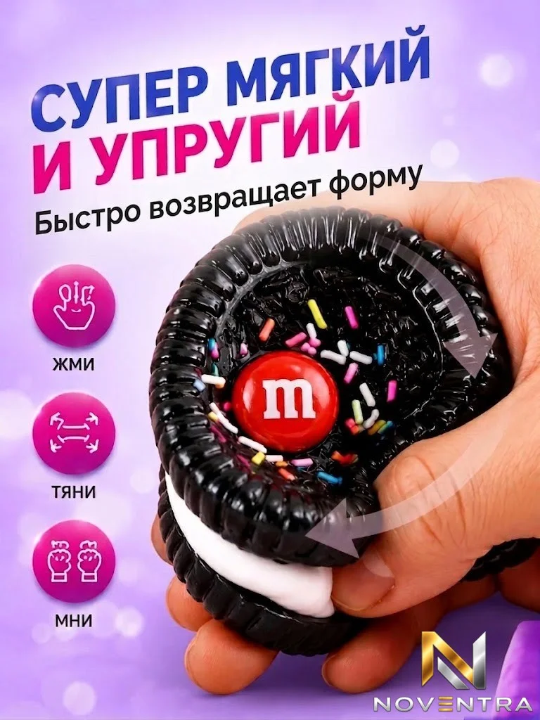 Сквиш антистресс печенька Орио 10,5см - миниатюра 2