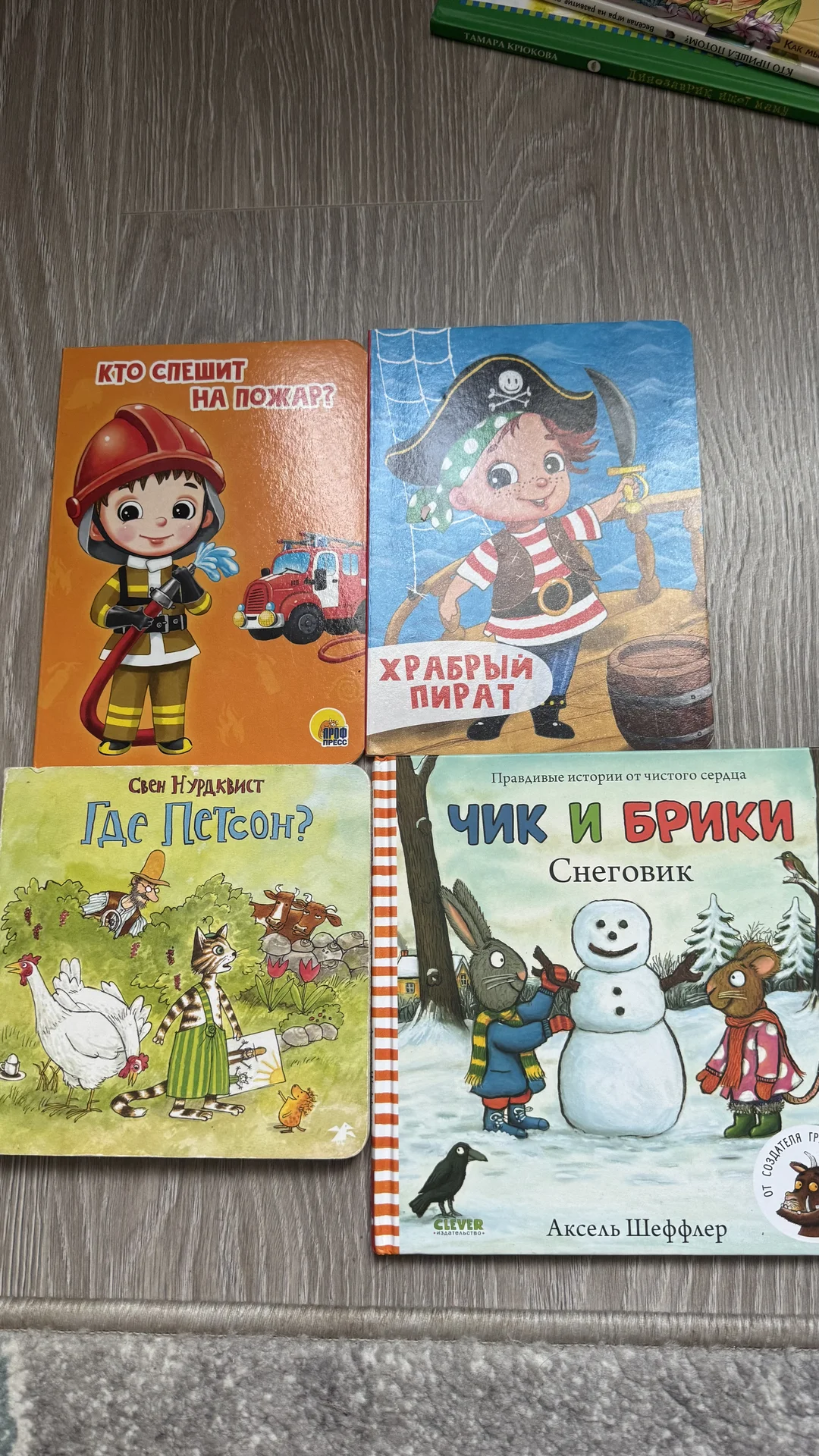 Детские книги пакетом петсон - изображение 1