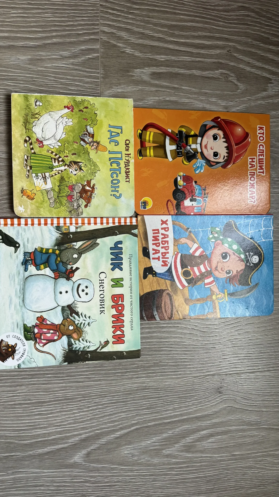 Детские книги пакетом петсон - миниатюра 2