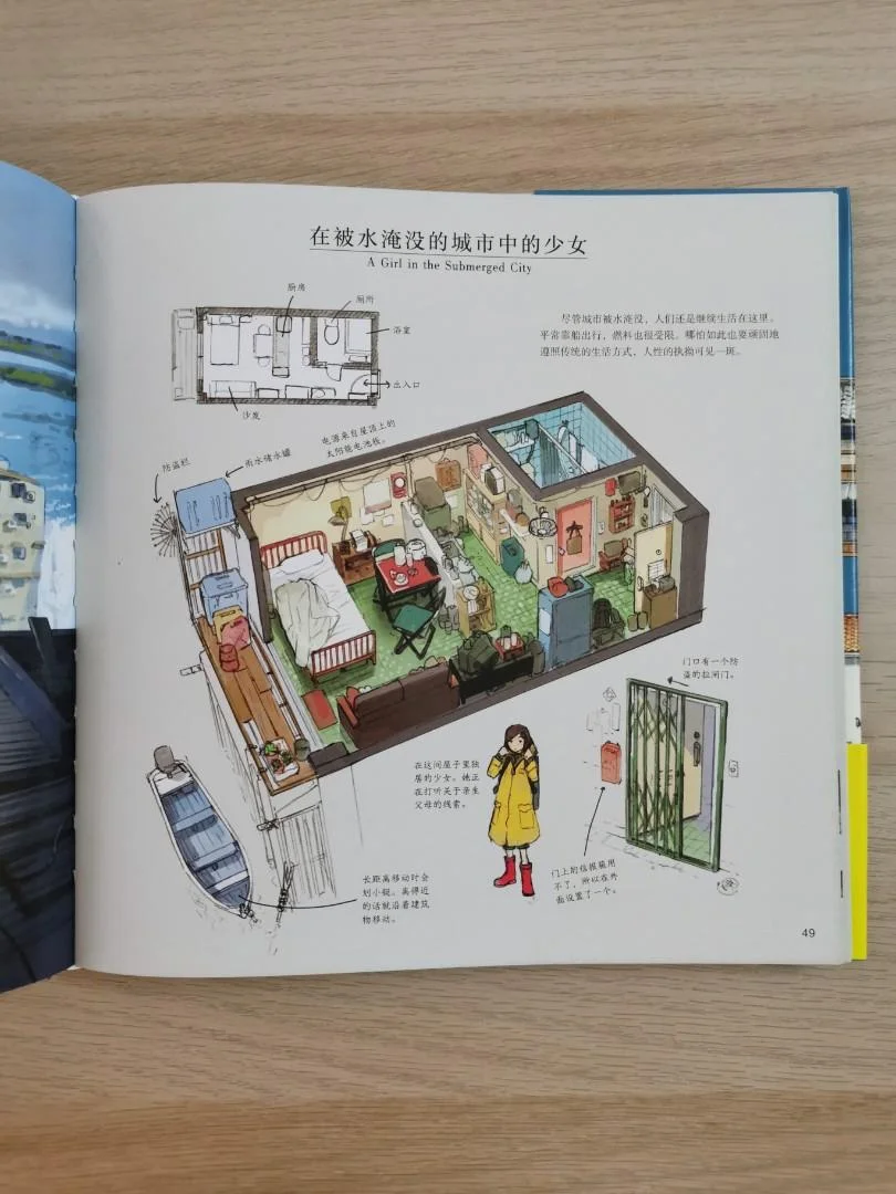 Артбук Houses with a Story + дополнительные материалы - миниатюра 2