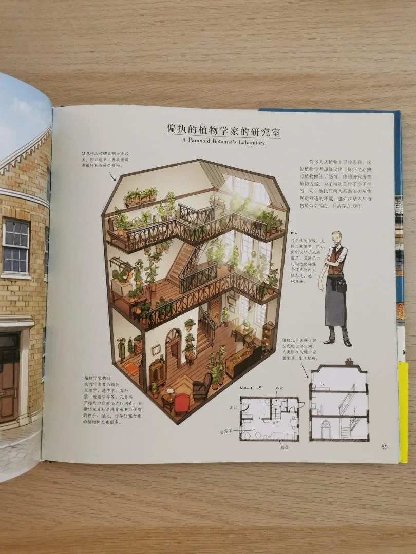 Артбук Houses with a Story + дополнительные материалы - миниатюра 6
