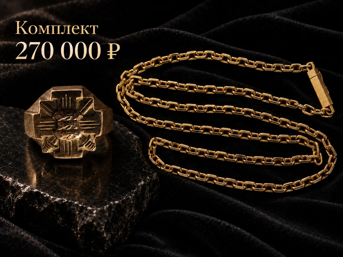 Коллекционный золотой перстень 585, - миниатюра 7