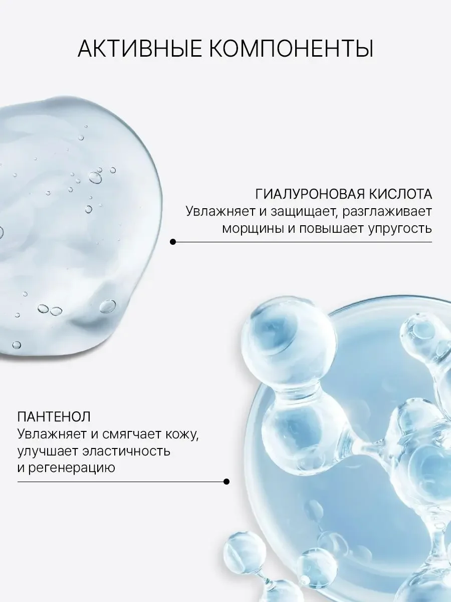 Успокаивающая сыворотка с пантенолом и гиалуроново - миниатюра 2