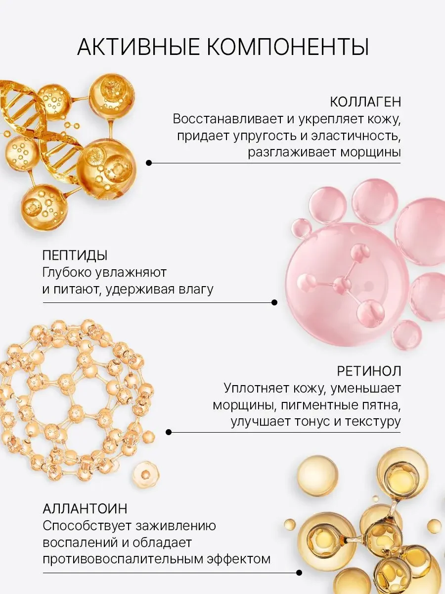 Trimay Питательные патчи с ретинолом - миниатюра 3