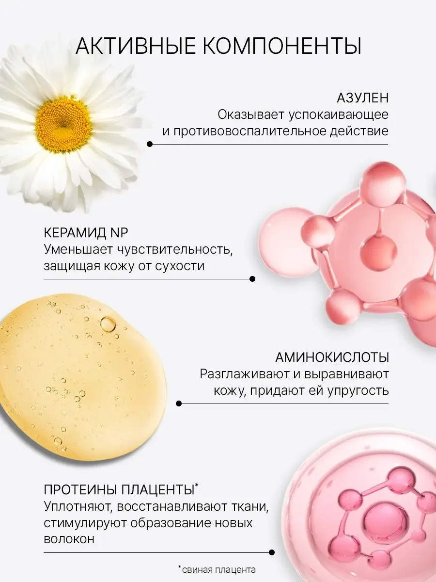 Trimay Увлажняющие патчи - миниатюра 3