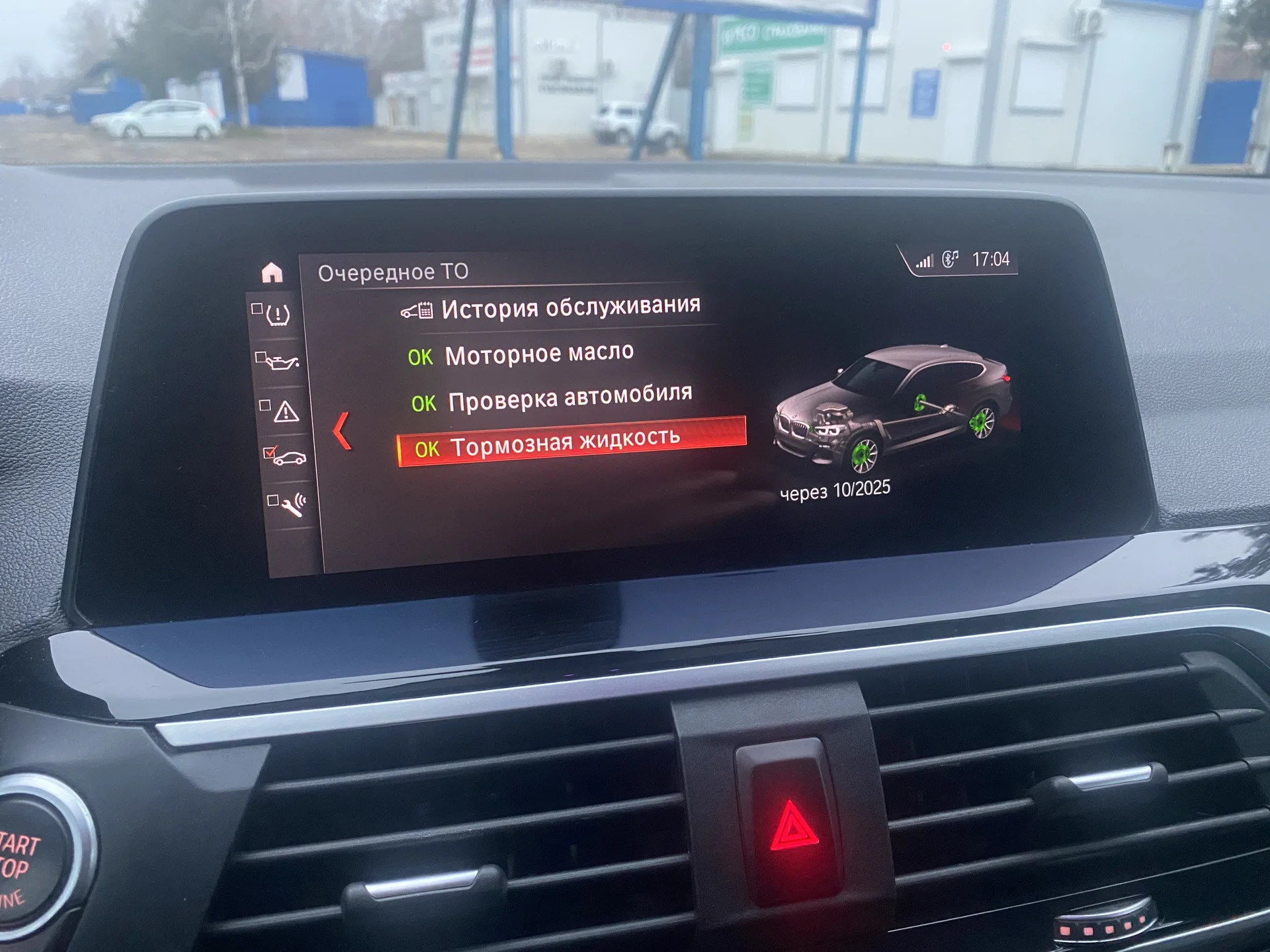 BMW X4 - миниатюра 12