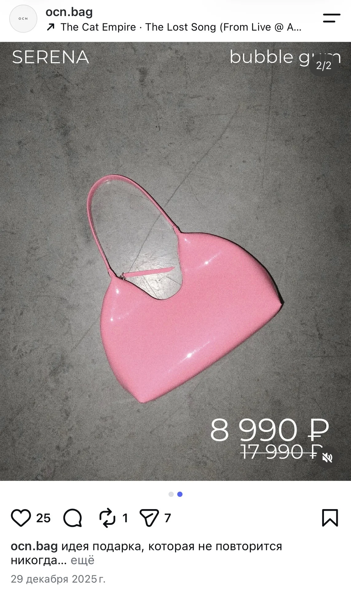 Сумки Ocean Bag - миниатюра 2