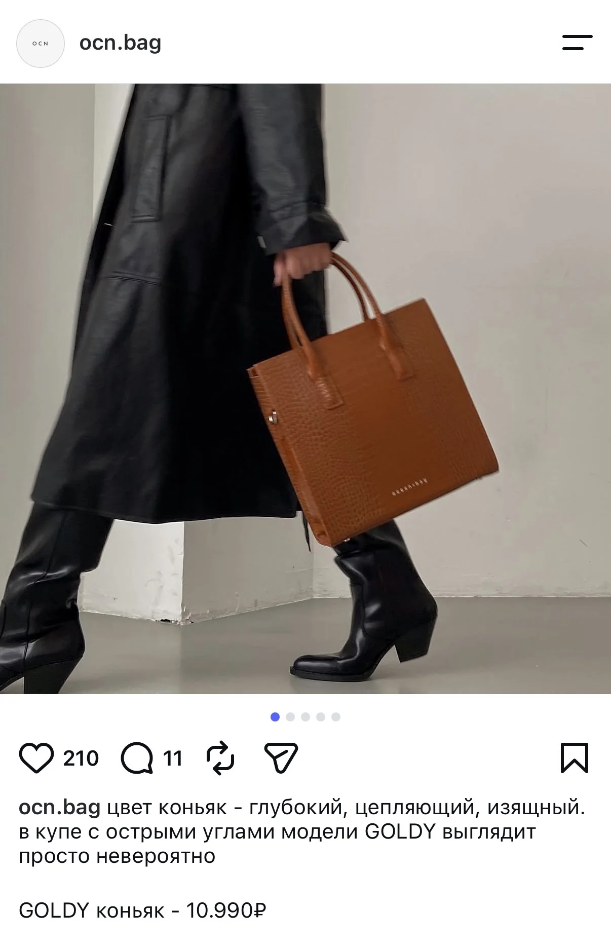 Сумки Ocean Bag - миниатюра 4