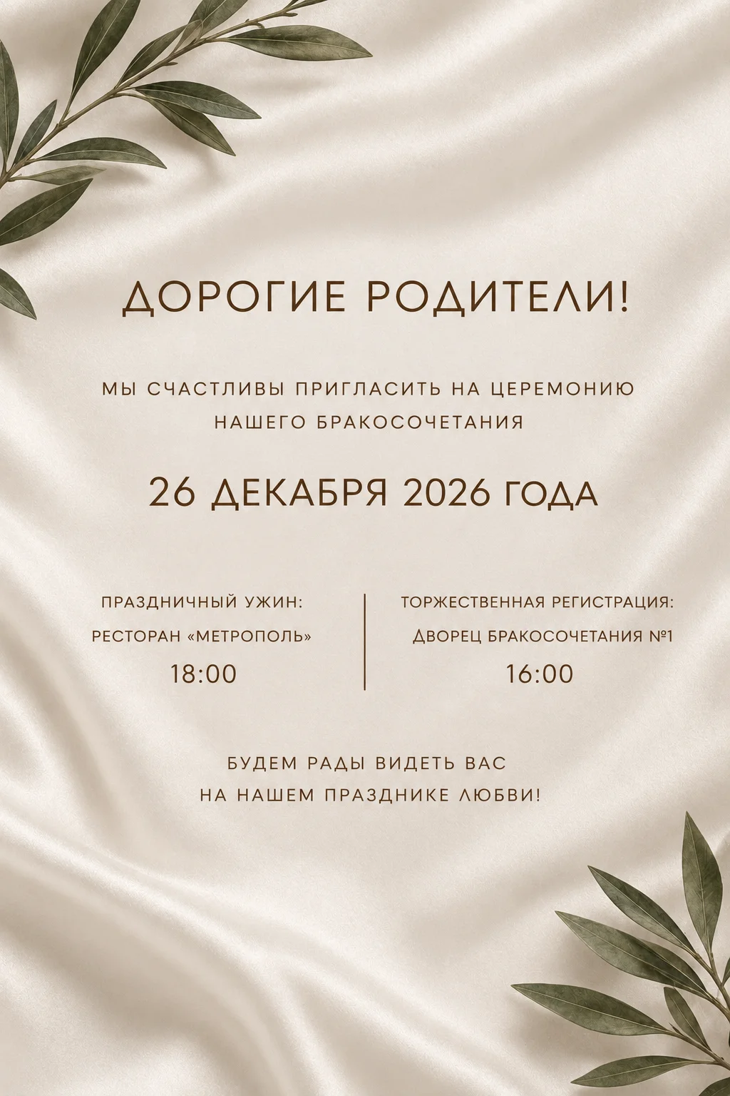 Создание ИИ карточек OZON/WB - миниатюра 3