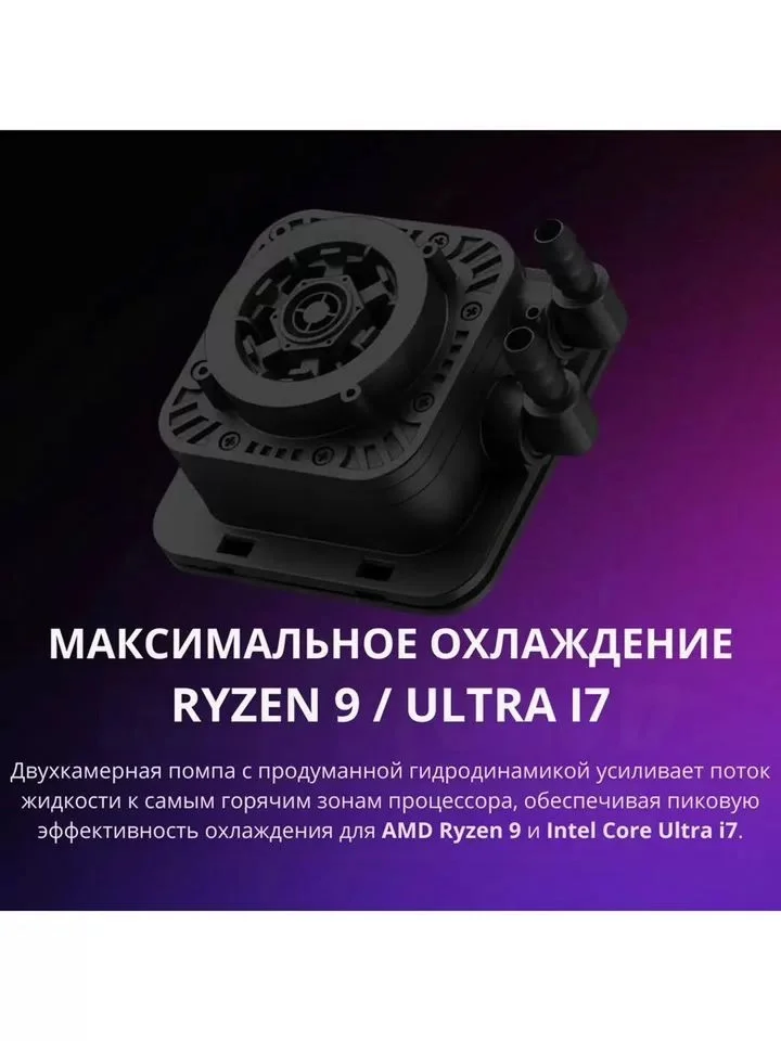 Водяное охлаждение Cooler Master 360 Elite - миниатюра 4