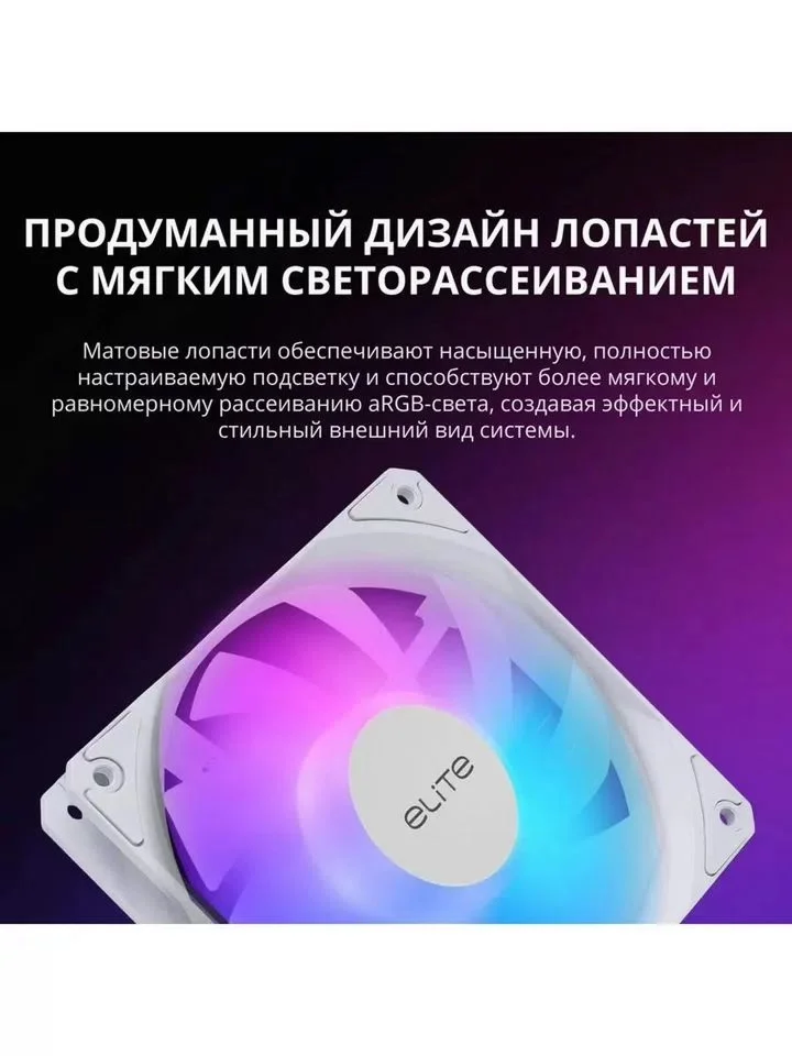 Водяное охлаждение Cooler Master 360 Elite - миниатюра 5