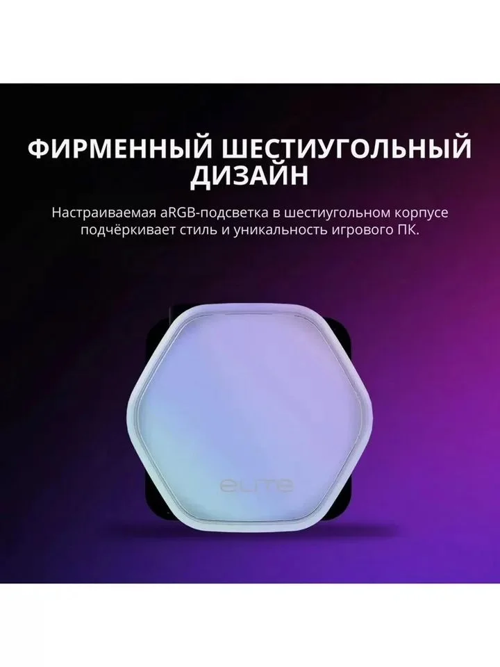 Водяное охлаждение Cooler Master 360 Elite - миниатюра 8