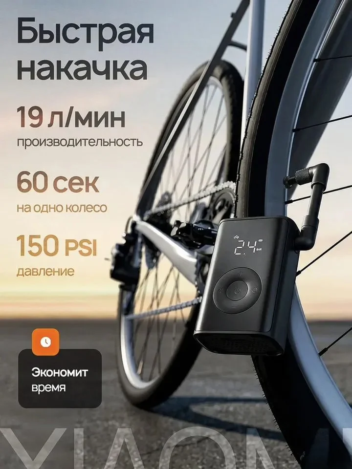 Компрессор Xiaomi Compact Electric Air Compressor - миниатюра 2