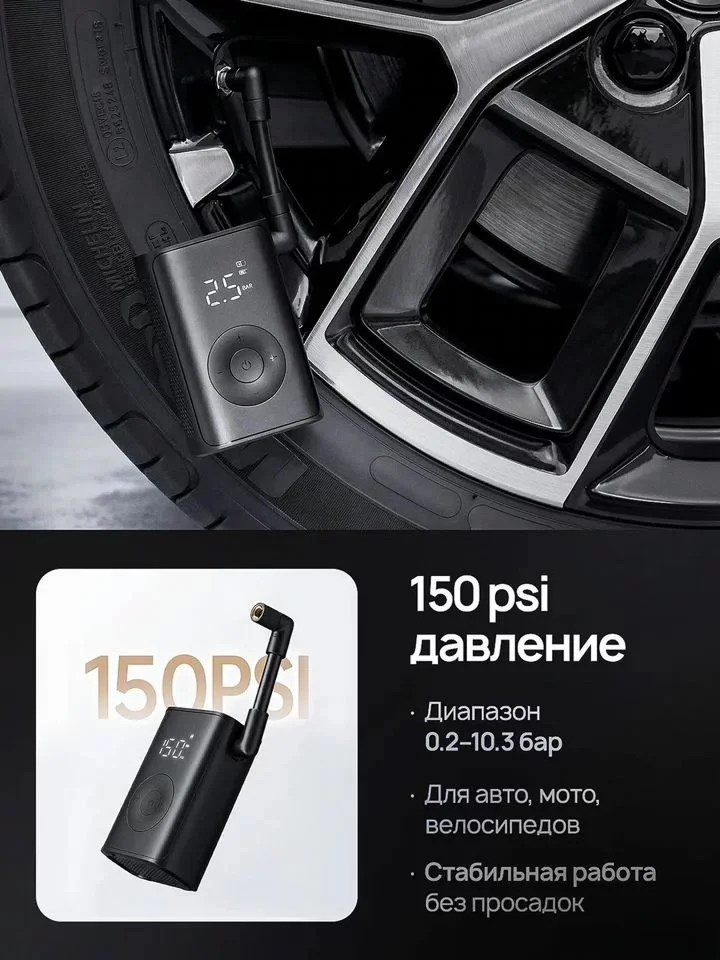 Компрессор Xiaomi Compact Electric Air Compressor - миниатюра 3