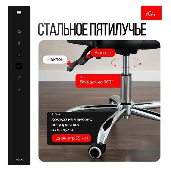 Компьютерное кресло Ami Carbonis экокожа Новое - миниатюра 9