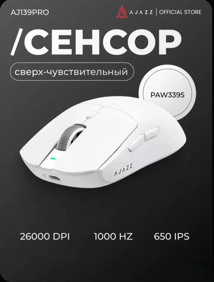 Беспроводная мышь Ajazz AJ139 PRO Новая - изображение 1