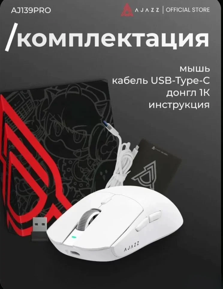 Беспроводная мышь Ajazz AJ139 PRO Новая - миниатюра 4