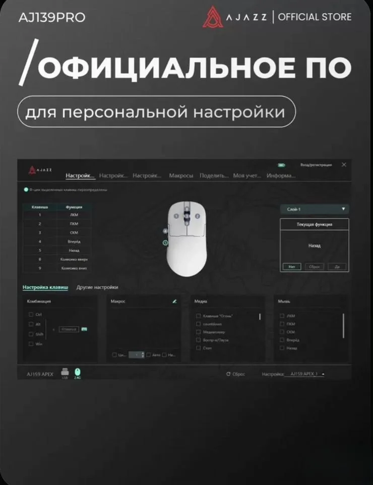 Беспроводная мышь Ajazz AJ139 PRO Новая - миниатюра 5