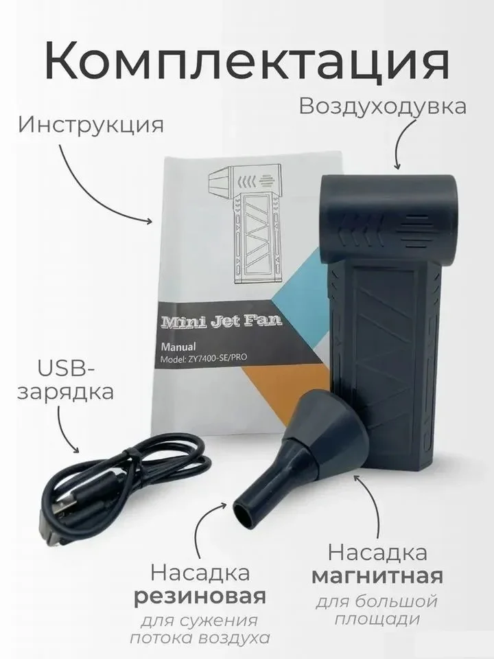 Воздуходувка аккумуляторная Новая - миниатюра 5