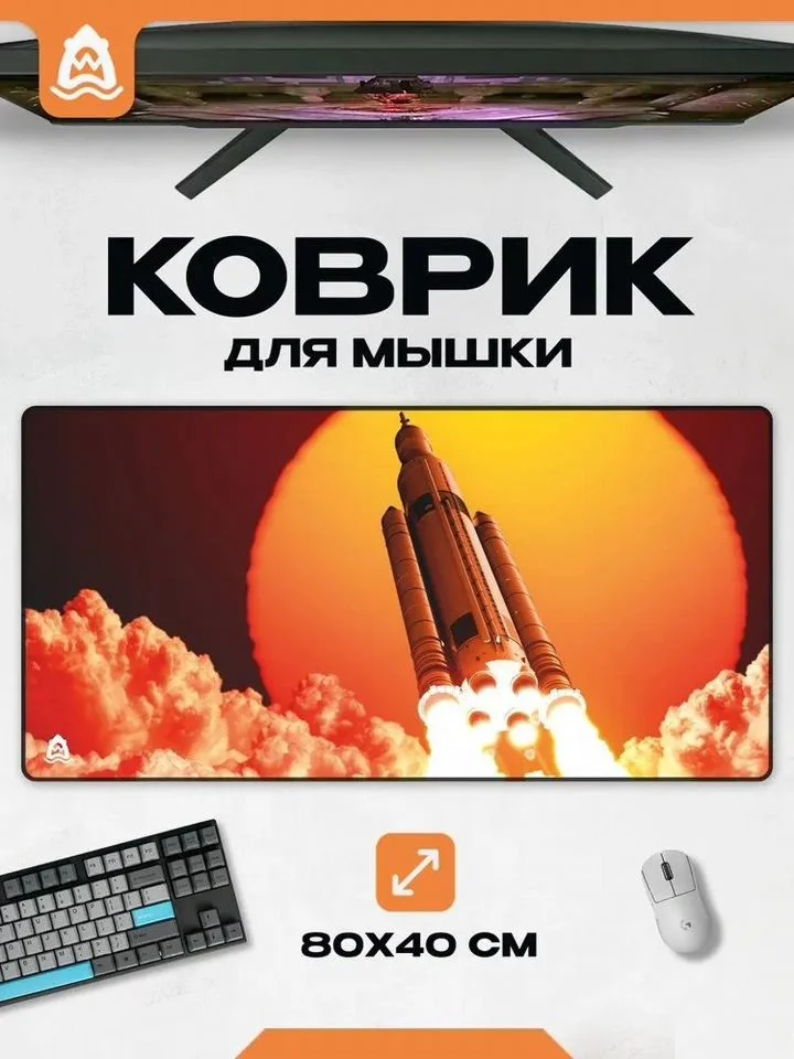 Большой игровой коврик для мыши в ассортименте RGB - миниатюра 9