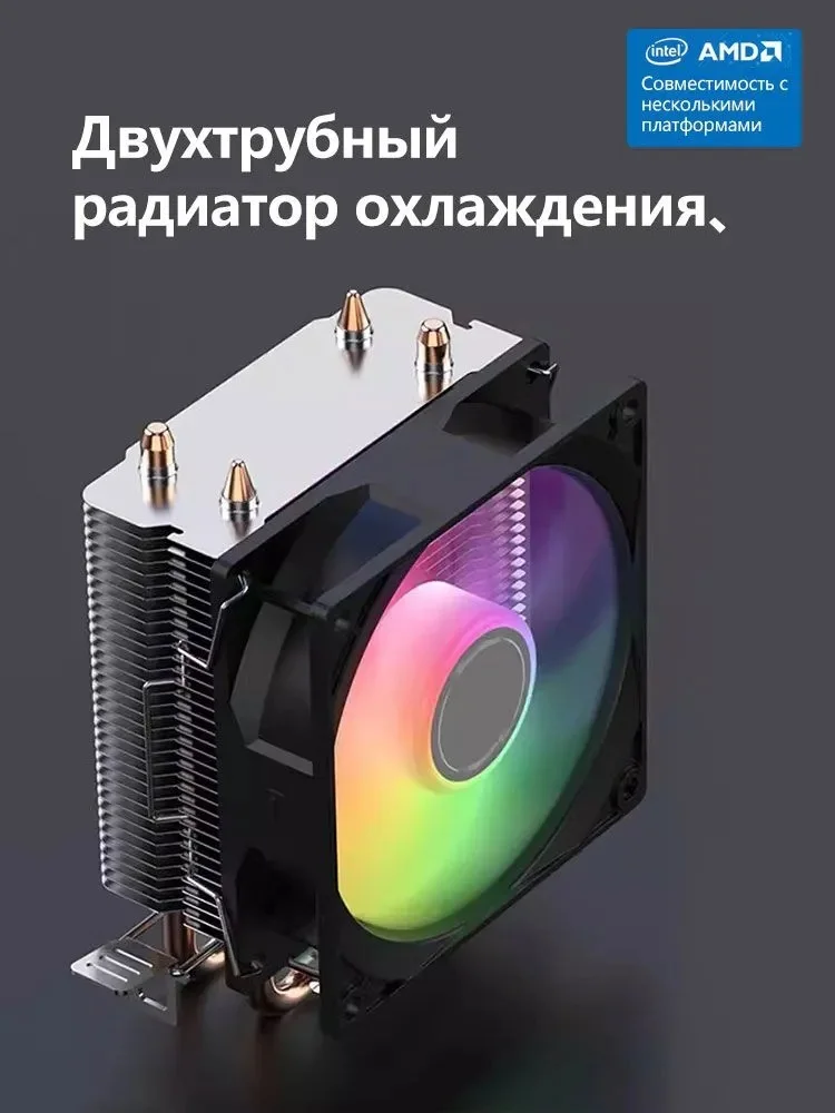 Кулер для процессора в ассортименте - миниатюра 6
