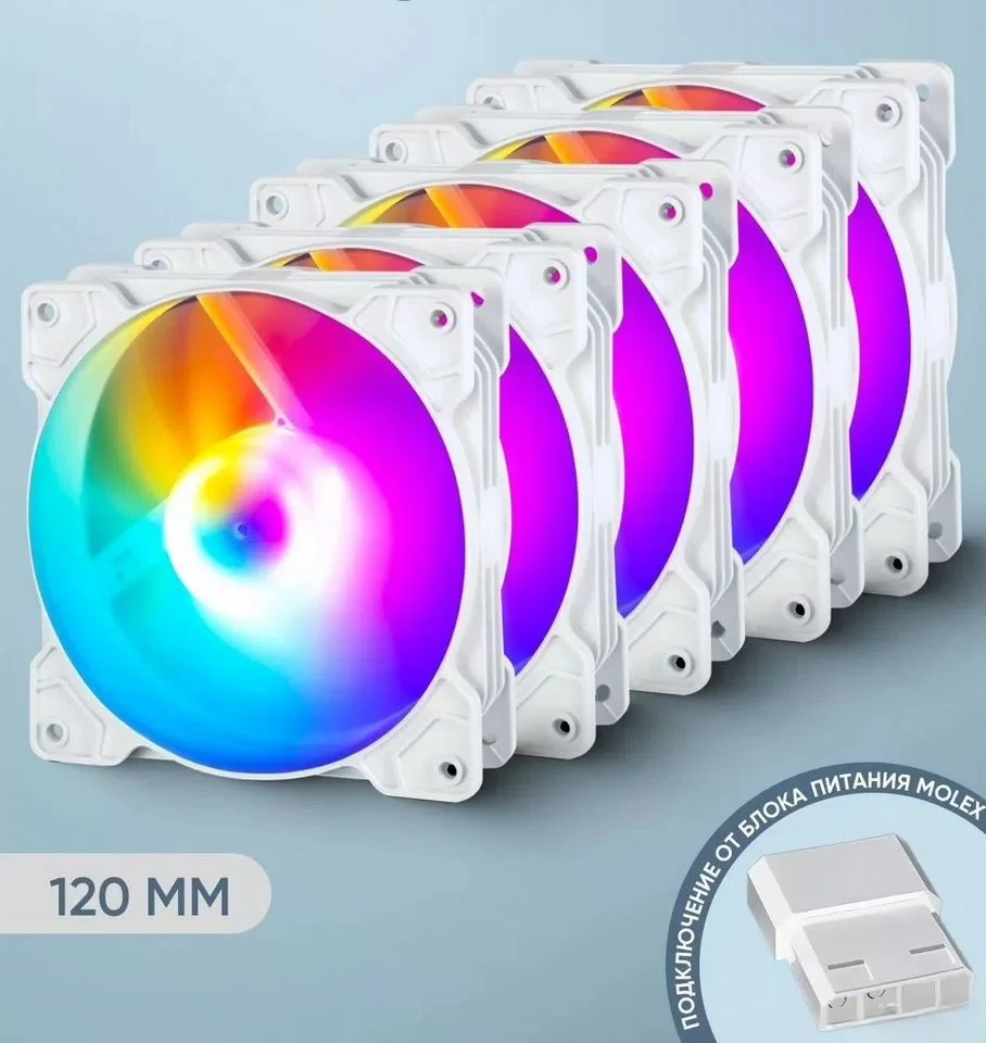 Вентиляторы для корпуса RGB в ассортименте - миниатюра 5