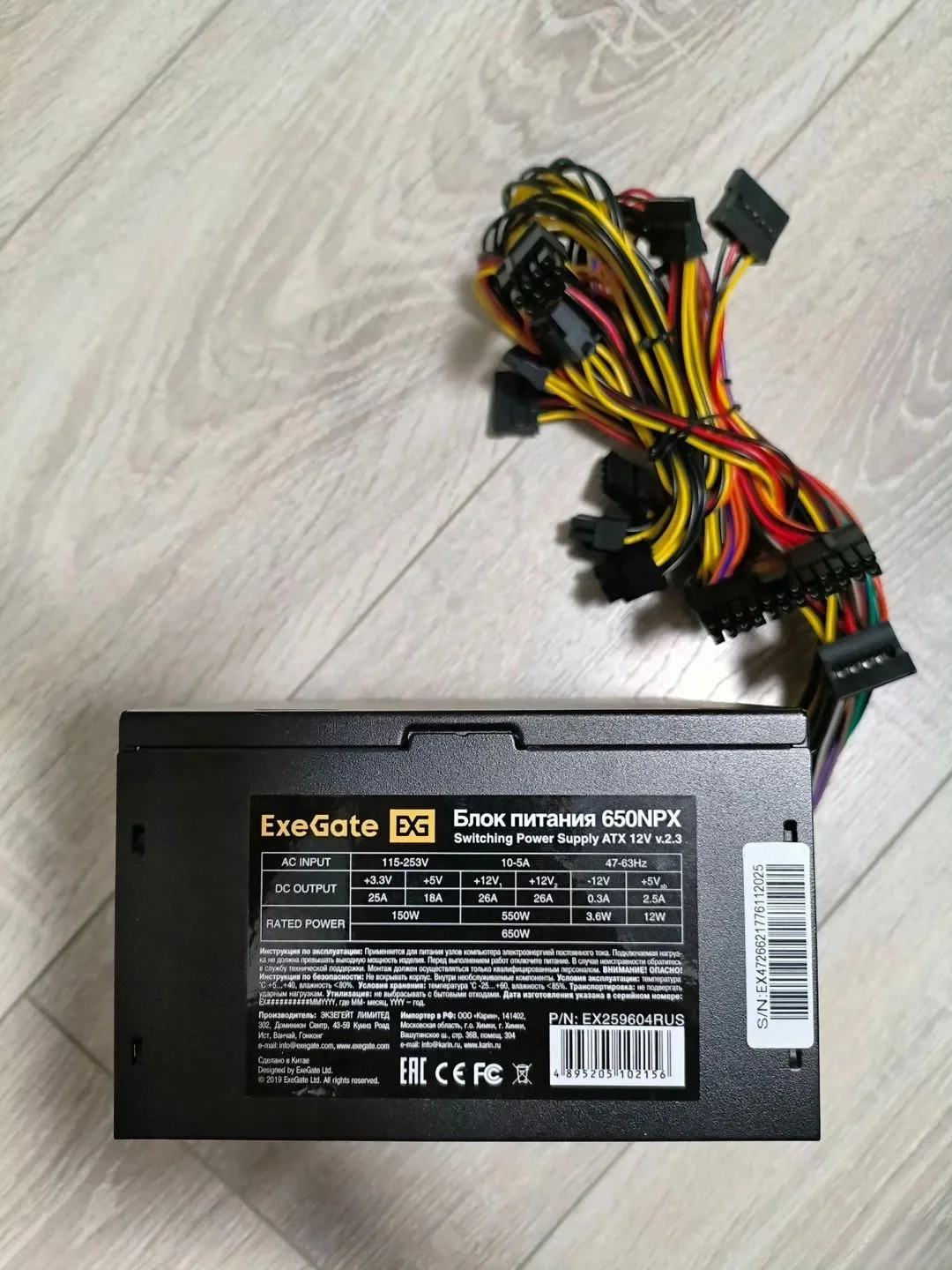 Блок питания Exegate 650NPX 650W новый - миниатюра 2