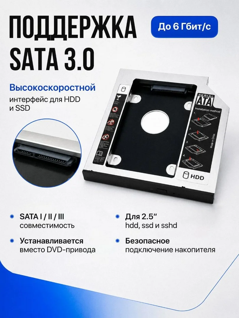 Оптибей (салазки) для ноутбука 9.5 мм и 12.7 мм - миниатюра 7