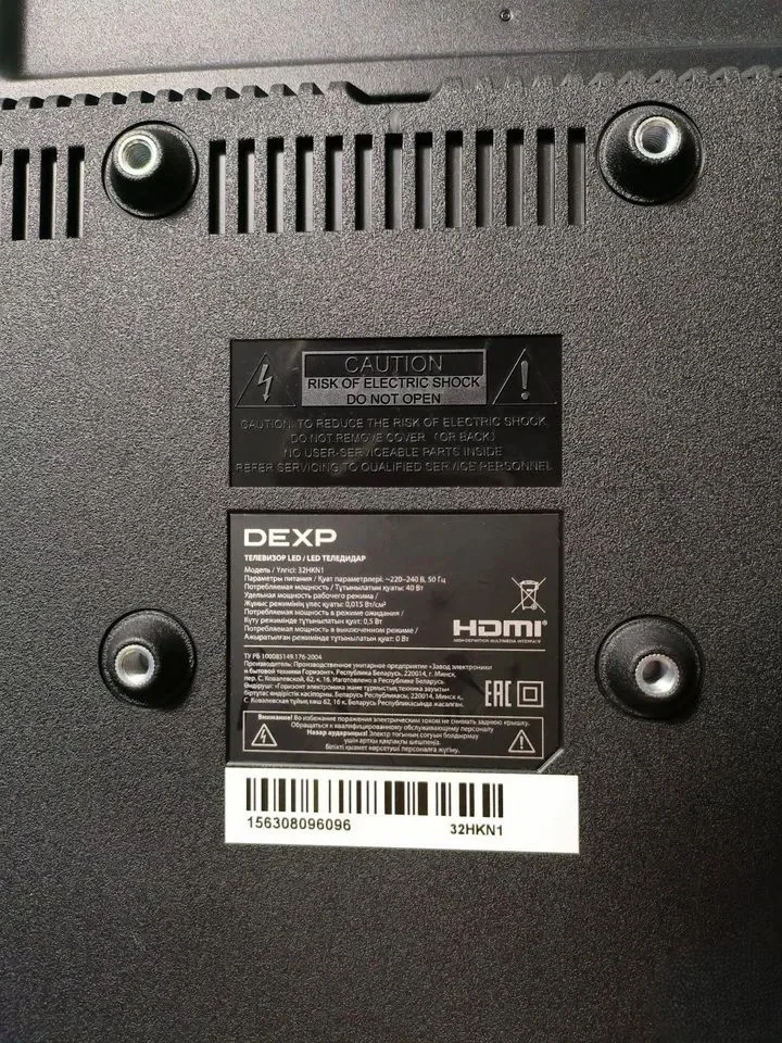 Телевизор dexp 32"(81см) с кронштейном - миниатюра 4