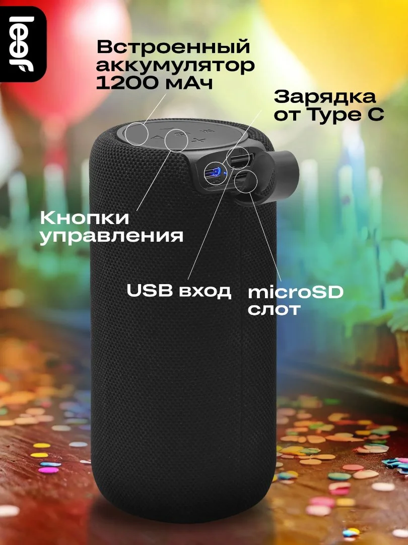 Беспроводная Bluetooth колонка Leef LF-SPK-02 10W - миниатюра 4