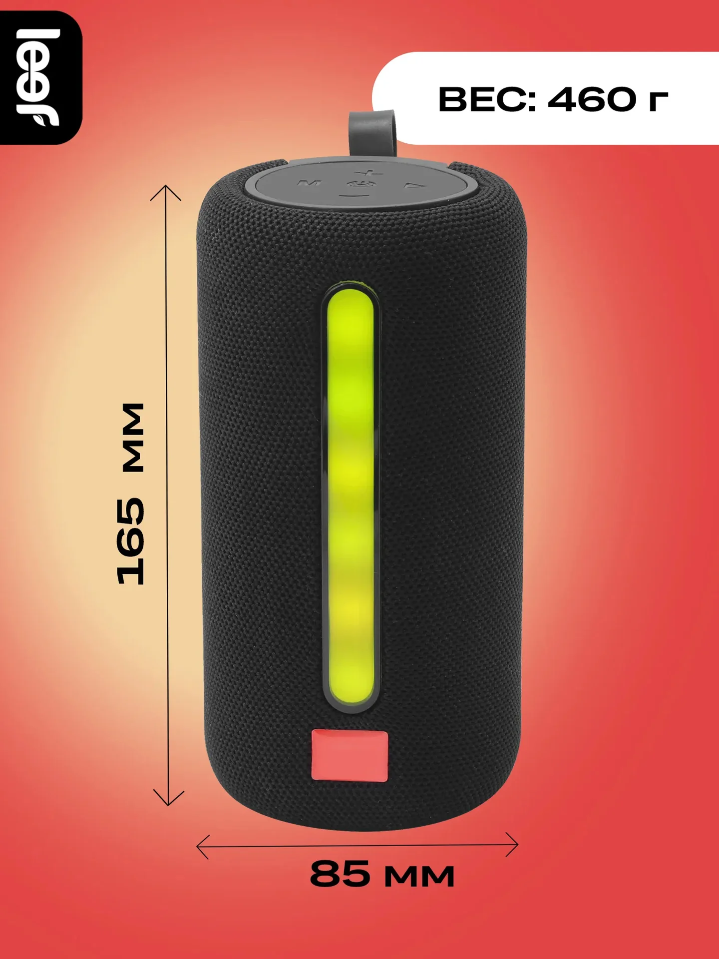 Беспроводная Bluetooth колонка Leef LF-SPK-02 10W - миниатюра 5